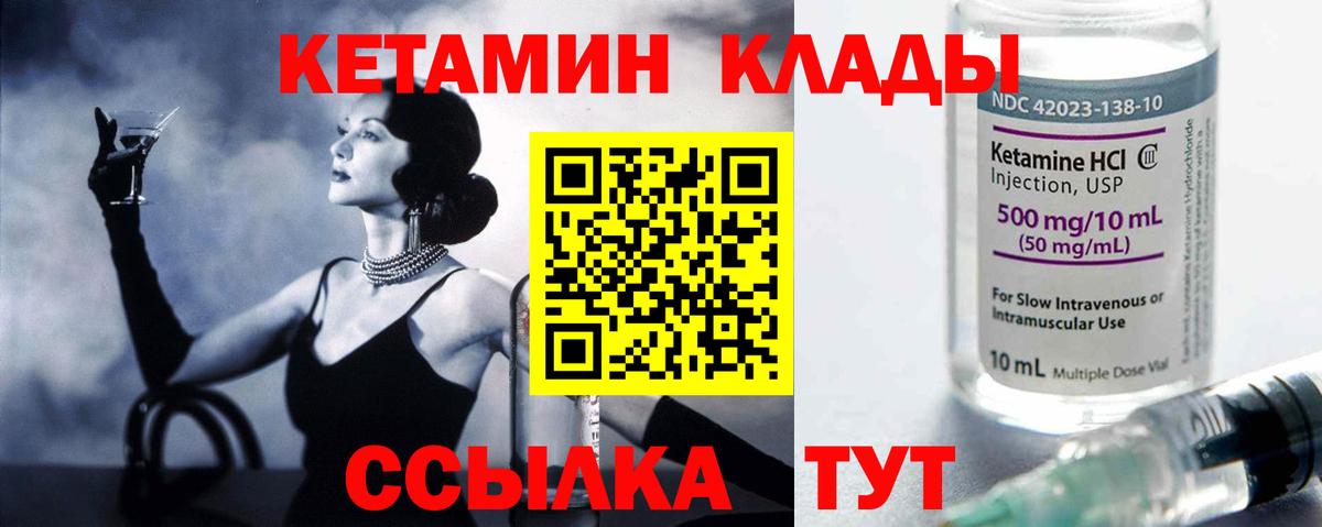 OMG зеркало  Вход с VPN  Кирово-Чепецк  Кетамин ketamine 