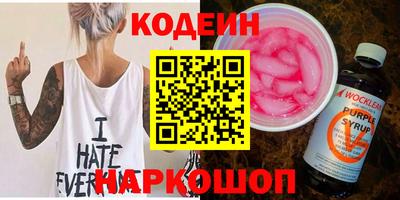 герыч Лесосибирск