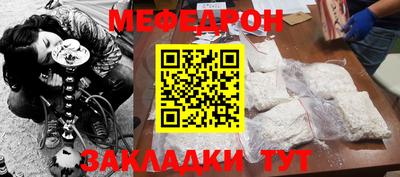 герыч Лесосибирск