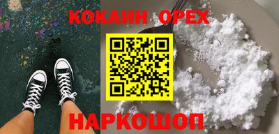 герыч Лесосибирск