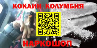 герыч Лесосибирск