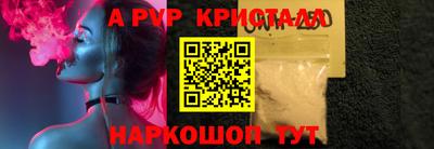 герыч Лесосибирск