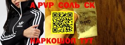 МДПВ Ливны