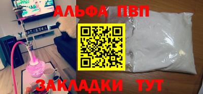 герыч Лесосибирск