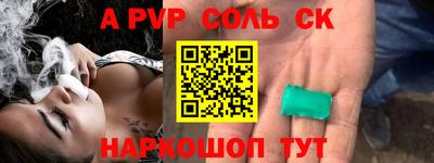 ALPHA-PVP Ликино-Дулёво