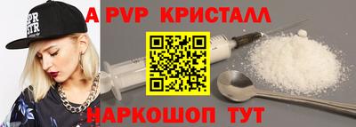 МДПВ Ливны