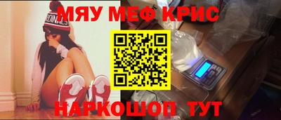 герыч Лесосибирск