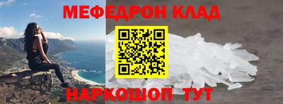 ALPHA-PVP Ликино-Дулёво