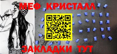 МДПВ Ливны