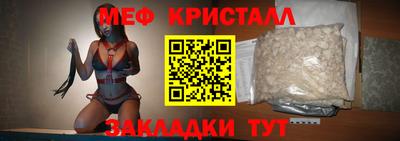герыч Лесосибирск