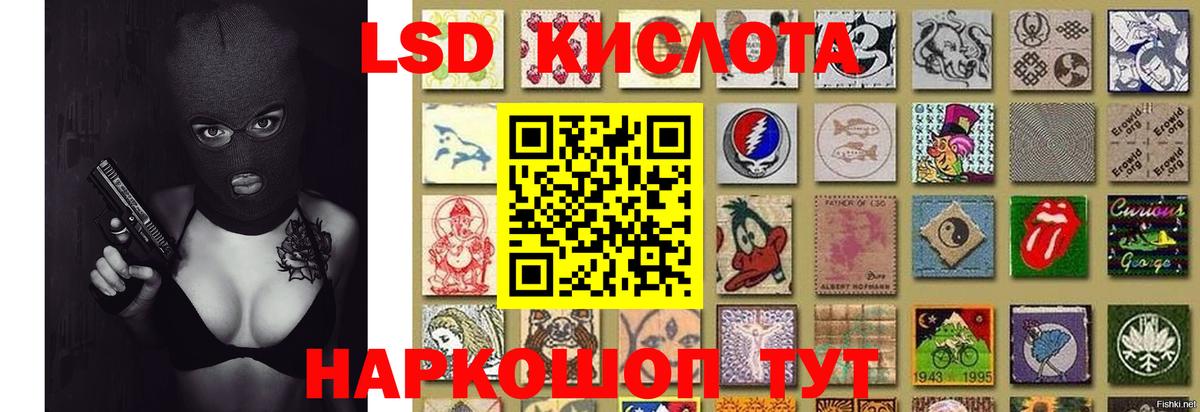 LSD-25 экстази ecstasy  Вход с VPN  ЛСД экстази кислота  Кирово-Чепецк 