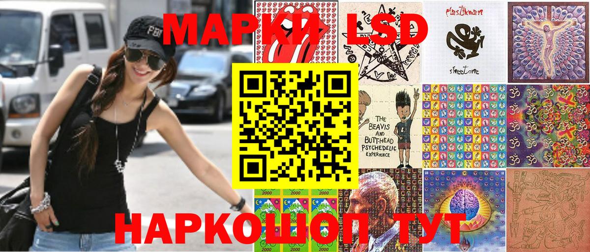 Марки NBOMe 1,8мг Кирово-Чепецк