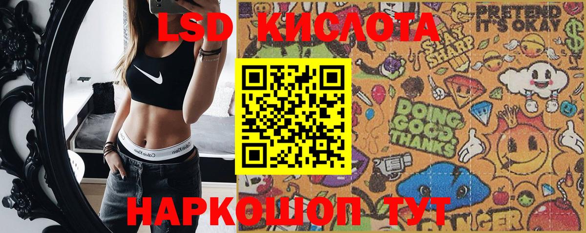 Кирово-Чепецк  Марки 25I-NBOMe 1,8мг  Вход с VPN  Марки 25I-NBOMe 1,8мг 
